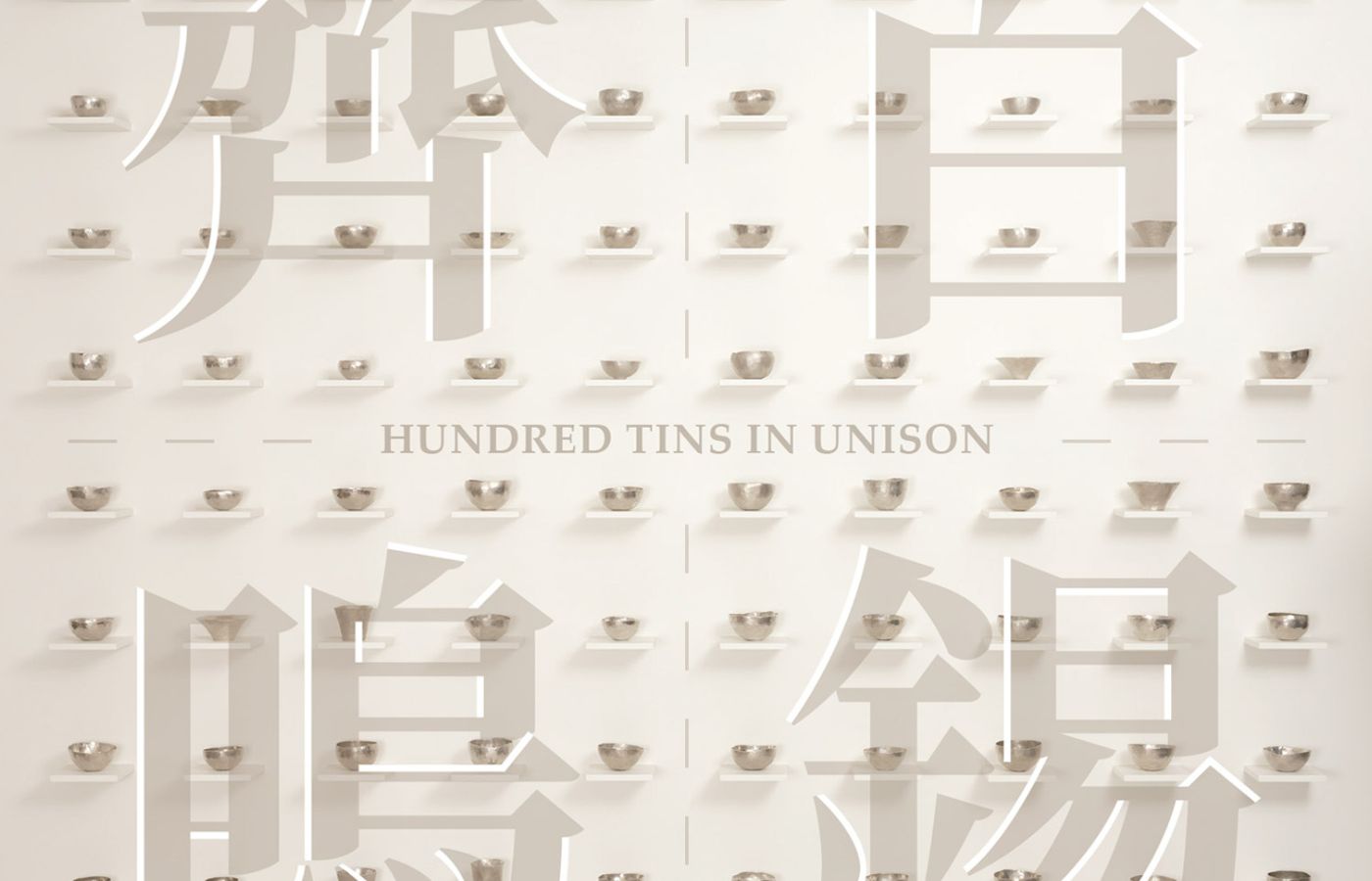 Hundred Tins in Unison